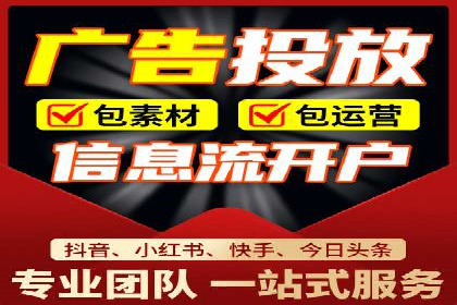 信息流内容运营成功案例解析