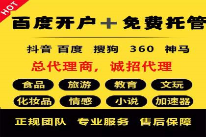 百度竞价广告收费策略探讨
