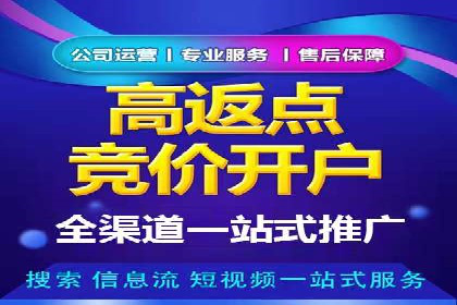 信息流广告投放实战：如何提升广告曝光度