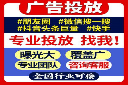 案例分享：SEM竞价助力中小企业崛起